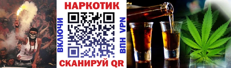 Купить наркоту Киров ГАШИШ  Конопля  Амфетамин  Меф мяу мяу  COCAIN  Альфа ПВП 