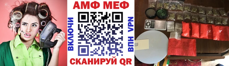 дарнет шоп  Киров  АМФ Premium 