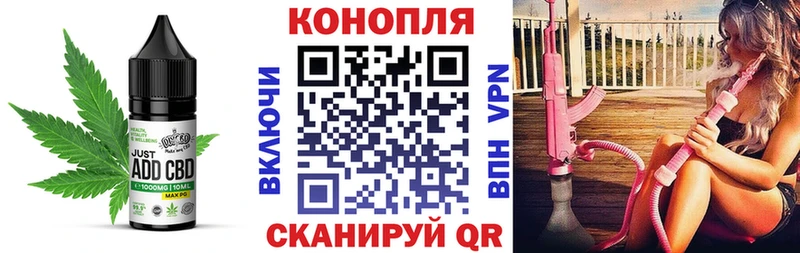 блэк спрут рабочий сайт  Киров  Печенье с ТГК марихуана 