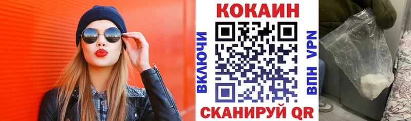 Cocaine Columbia  Киров 