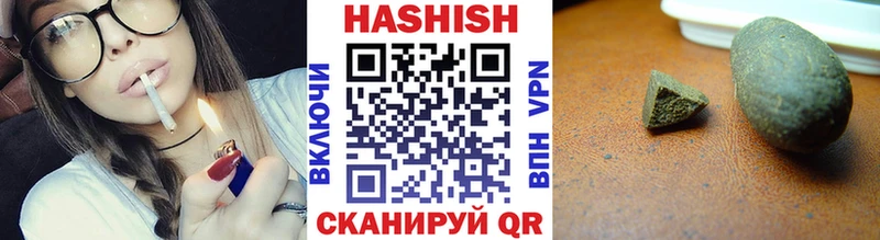 магазин  наркотиков  MEGA как войти  Гашиш убойный  Киров 