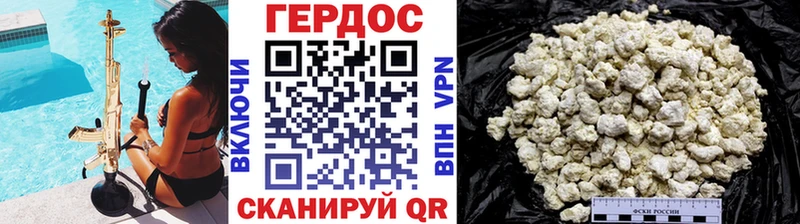 сайты даркнета какой сайт  Киров  ГЕРОИН Афган 