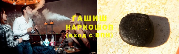 мяу мяу кристалл Балахна