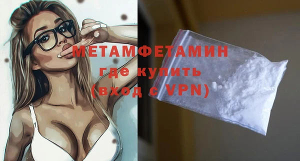 стафф Балабаново