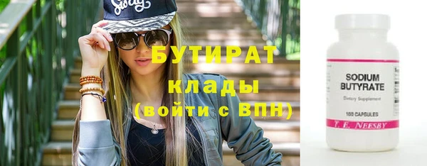 амф Баксан