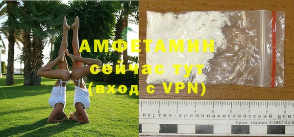 стафф Балабаново