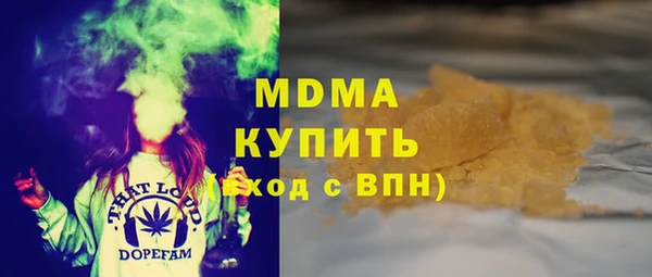 мяу мяу кристалл Балахна