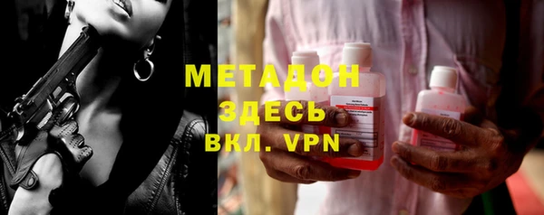 амф Баксан