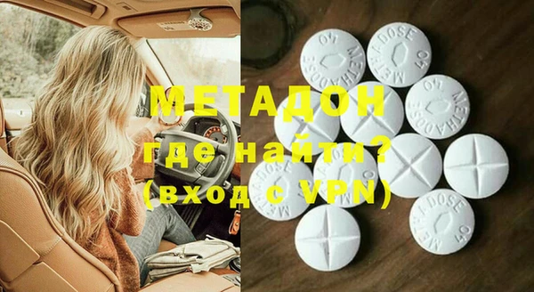мяу мяу кристалл Балахна