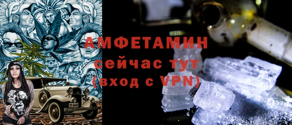 мяу мяу кристалл Балахна
