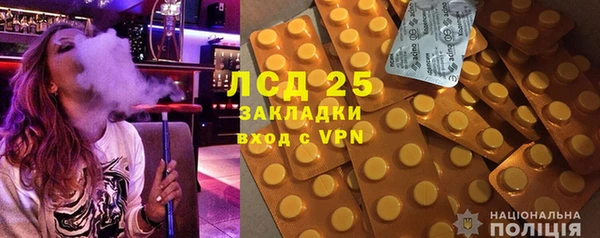 стафф Балабаново