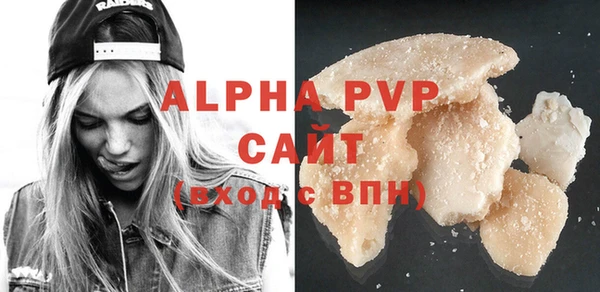 стафф Балабаново