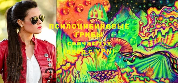 стафф Балабаново