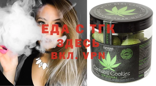 стафф Балабаново