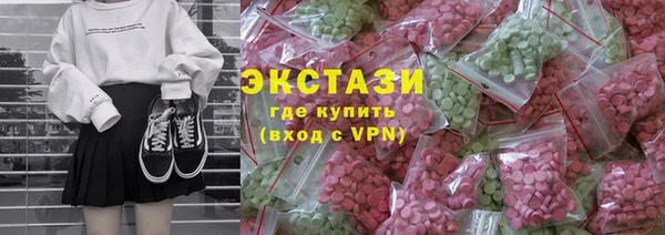 стафф Балабаново