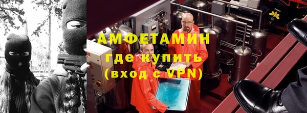 стафф Балабаново