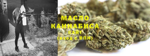 мяу мяу кристалл Балахна