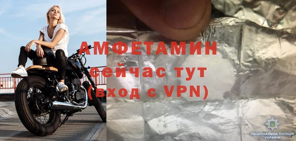 стафф Балабаново