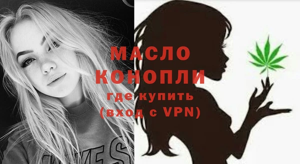 мяу мяу кристалл Балахна