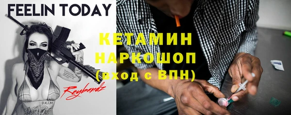 стафф Балабаново
