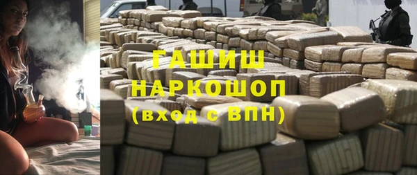 стафф Балабаново