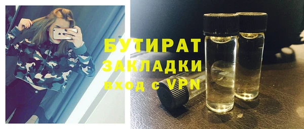 стафф Балабаново