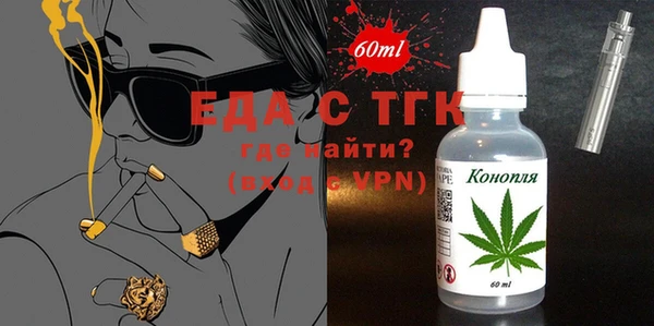 стафф Балабаново