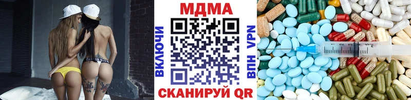 где продают наркотики OMG ссылки MDMA молли Киров