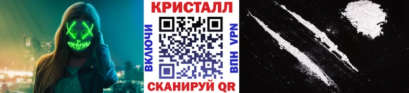 Метамфетамин пудра Киров
