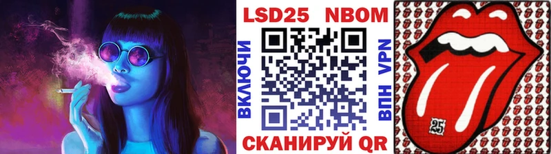 Марки NBOMe 1,5мг  кракен онион  Киров 